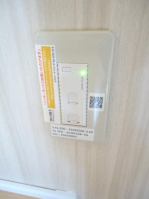 【設備】 | リビングタウン両三柳Ａ棟