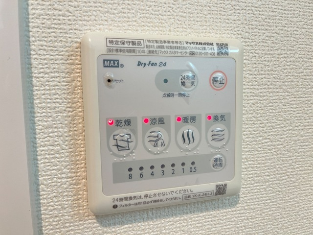 ディア ドリームの設備