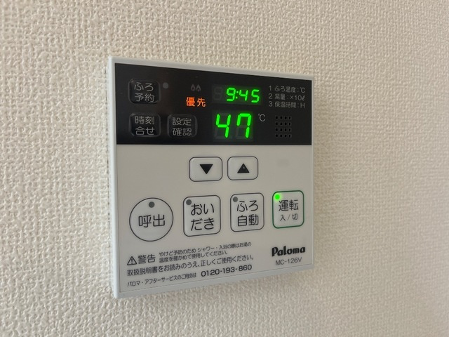 ディア ドリームの設備