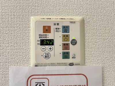 【設備】 | ルミエールＴ