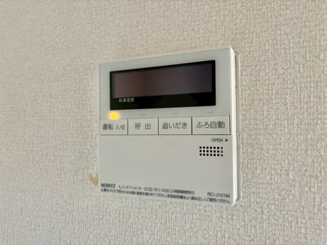 アゼリア宮上　A棟の設備