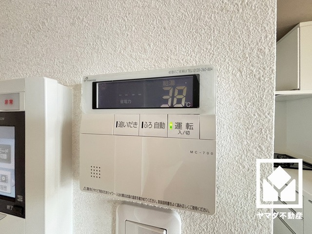 ライオンズマンション尼崎ガーデンシティのその他|ボタン1つで自動でお湯張りができるオートバス機能付き。