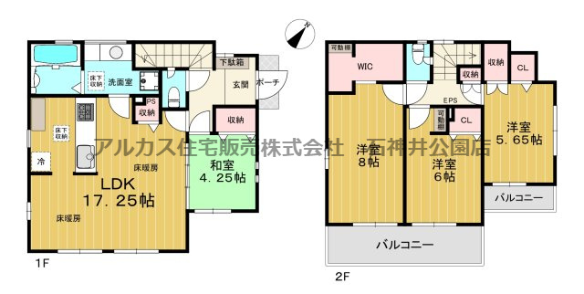 練馬区土支田３丁目　新築一戸建　都営大江戸線　光が丘