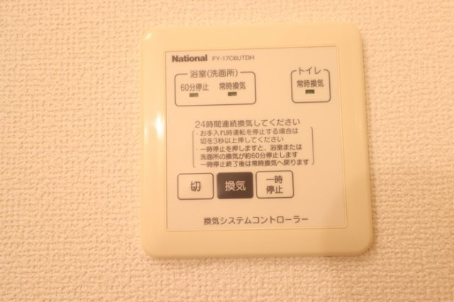 リーベン ルーチェの設備