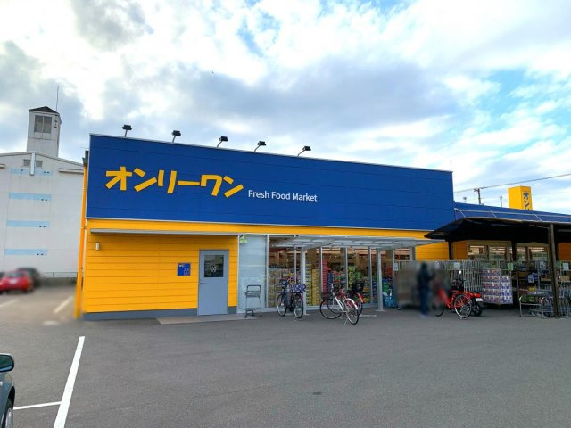 【周辺】 | レオパレス久松台 | スーパーまで徒歩7分