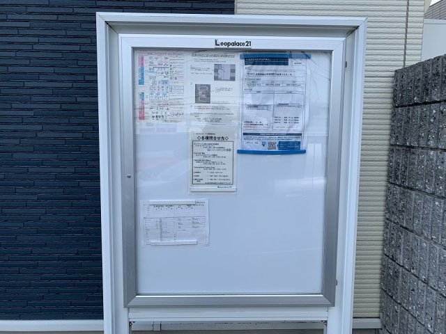 【その他】 | レオネクストパンプキン