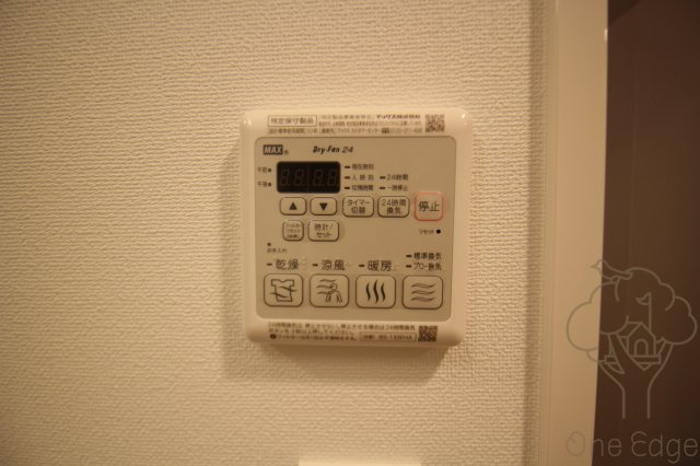スワンズシティ新大阪ヴィーヴォの設備