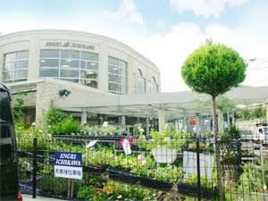 【周辺】 | ブリズ岸根公園 | 園芸いちかわ園芸店まで278m