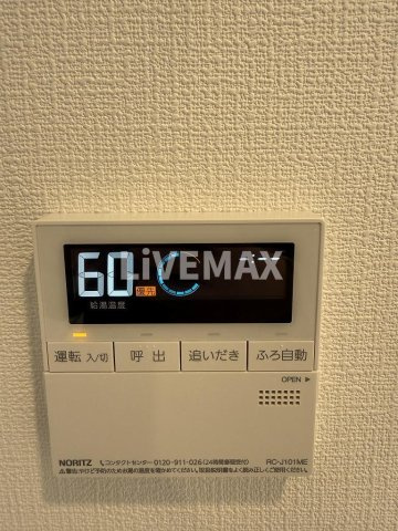 【設備】アドバンス名古屋アウリィ