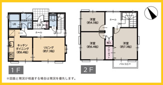 【間取り】 | 中古戸建　綾瀬市上土棚中6丁目 | 間取り