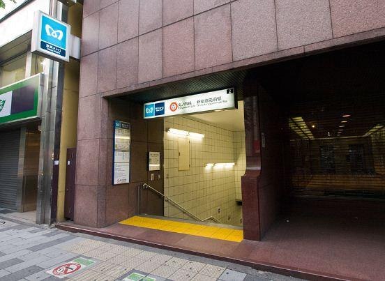 ハイホーム本陣の周辺|新宿御苑前駅