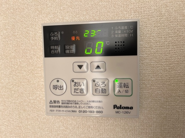 ディア ドリームの設備