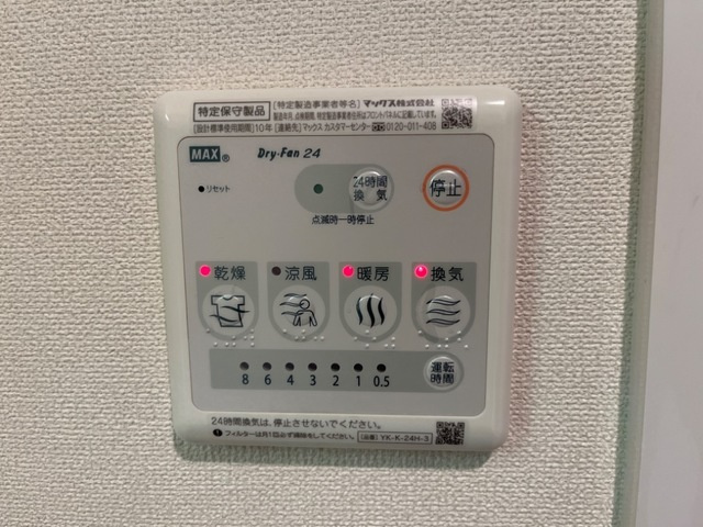 ディア ドリームの設備
