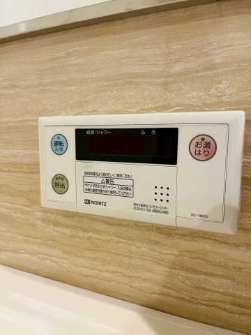 【防犯設備】 | ハイネスプリモール城東