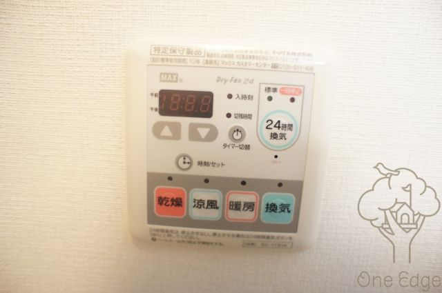 プレジオ東天満の設備