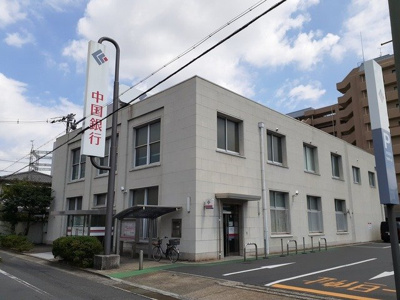 【周辺】 | サンクレストⅡ | 中国銀行大元支店まで850m