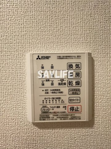 アレグリアバロールの設備
