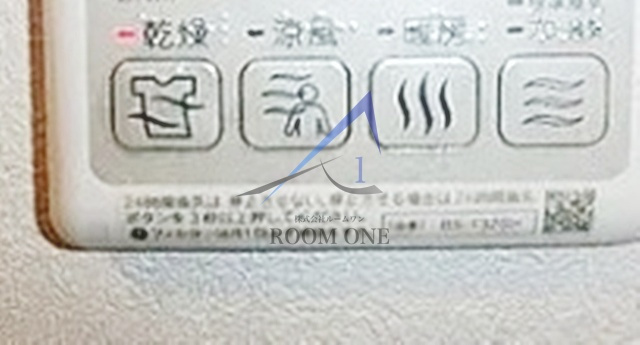 ベル　フィオーレ品川の設備|浴室乾燥機です。