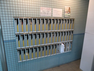 【その他共用部分】 | ネオコート天王寺