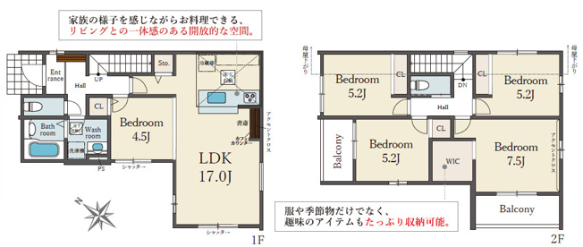 【間取り】 | 加古川市野口町13期北野（全1棟）1号棟 | 5LDK＋WICです。