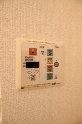 【設備】 | サンセールＳ | 浴室乾燥機