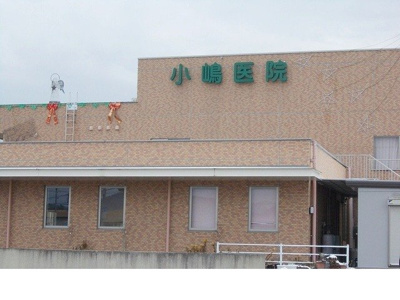 【周辺】 | リバービサイド | 小嶋医院様まで600m