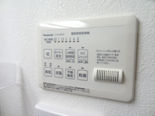 【設備】