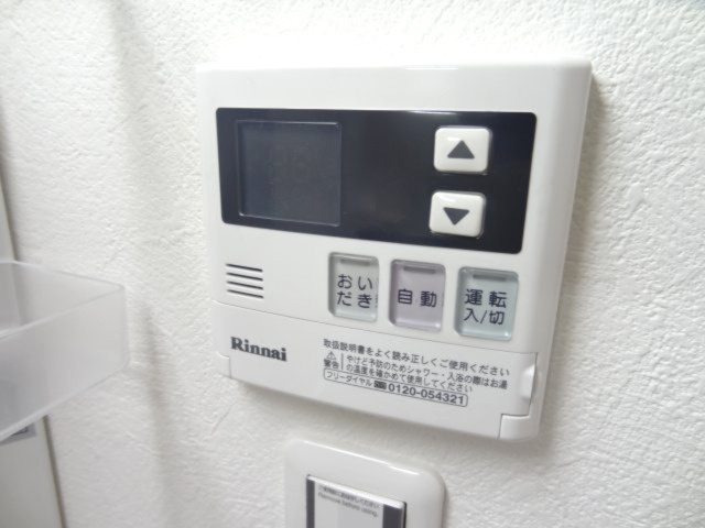 【設備】