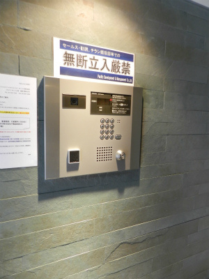  | エスティメゾン戸越