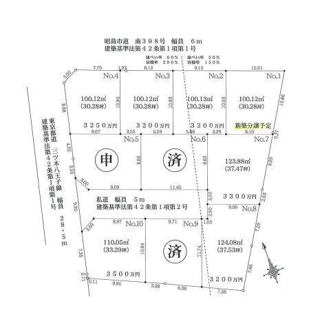 【区画図】 | 自然環境豊かで都心へのアクセスの良好の立地☆彡閑静エリアで叶える贅沢なご家族時間を楽しめる、そんな邸宅で建築なさいませんか？まずはお客様の夢をお聞かせください☆彡