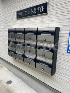 【その他共用部分】