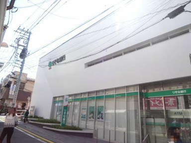 りそな銀行まで160m