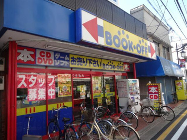 ブックオフまで240m