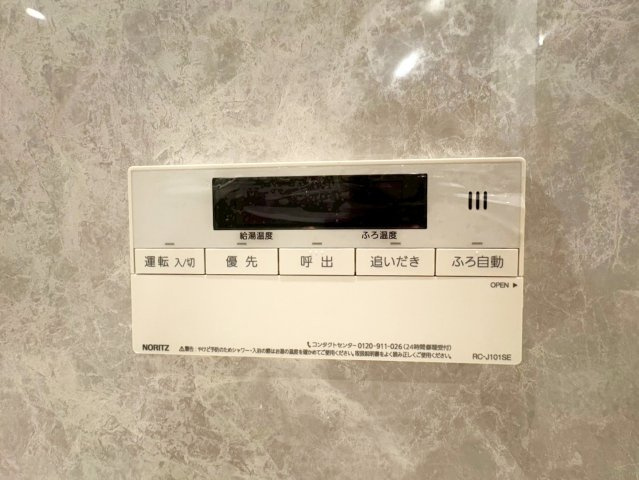 ３０階部分につき眺望良好◆ＪＲ「大津京」駅徒歩２分◆ペット飼育可◆ファーストタワー大津MARYの浴室|浴室リモコン