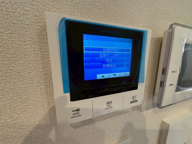 ＬＩＧＨＴＨＯＵＳＥのセキュリティ