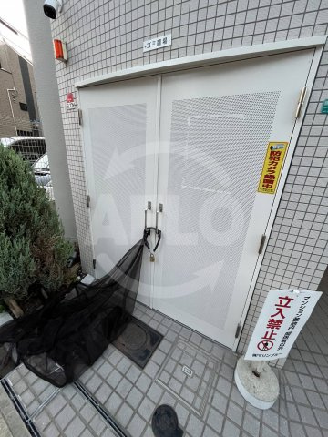 Marin Garden　磯路小学校区のその他共用部分|Marin Garden(マリンガーデン)　ゴミ捨て場