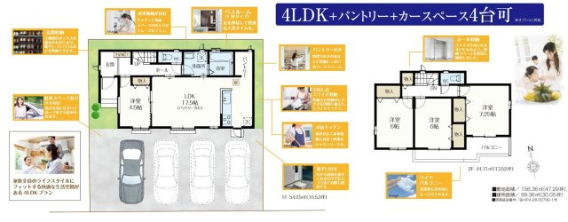 船橋市松が丘２丁目７５３番の間取り