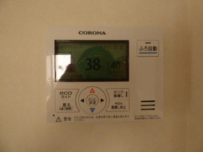 【その他】 | オーチャードⅢ