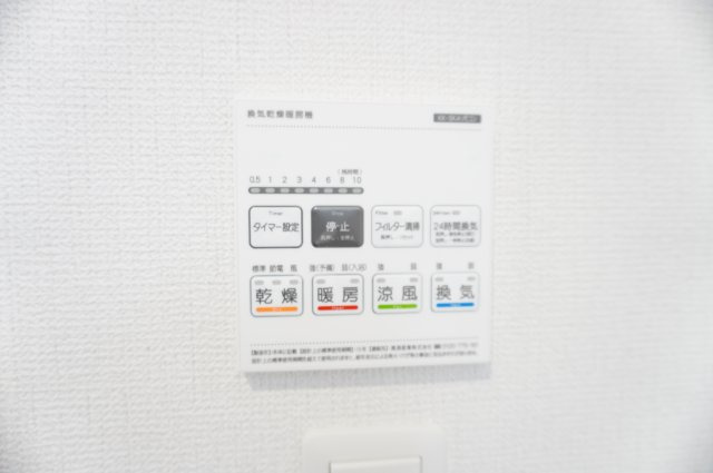 越谷市大字船渡 新築分譲住宅の浴室
