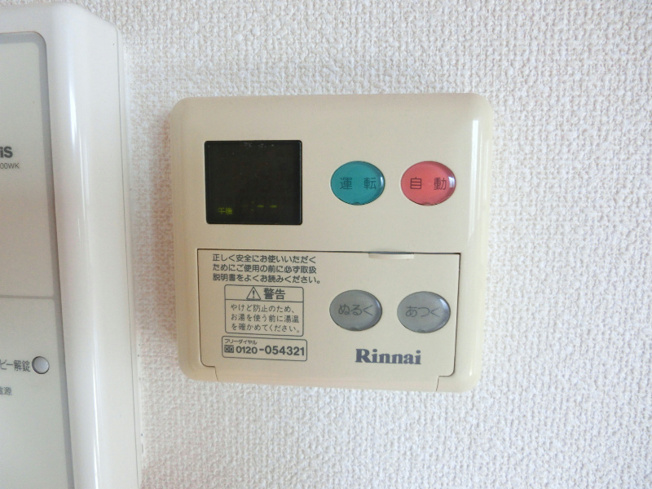 【設備】ラフォーレ十日市