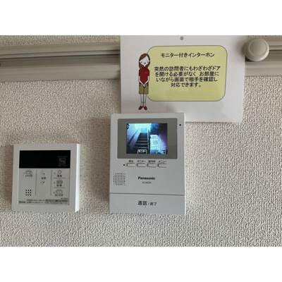 【設備】 | グリーンテリア第七