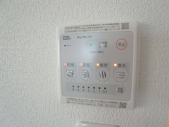ラムール鈴蘭台南の設備|浴室乾燥暖房付きで雨の日も寒いも活躍します
