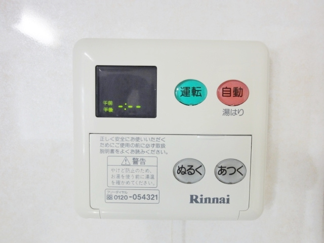 藤ノ木ハイツの設備