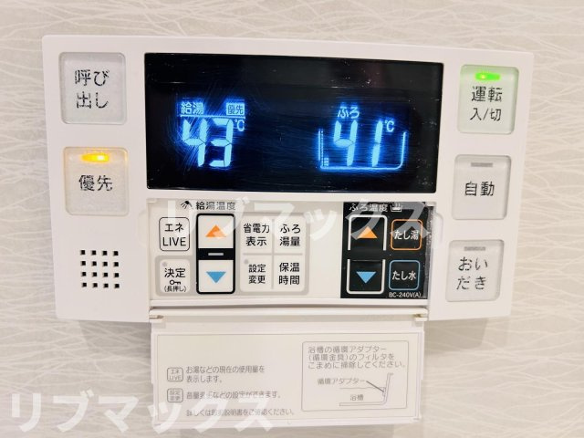 【設備】ＬＵＭＩＥＣＯＨＹＡＭＡ