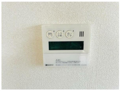 【その他】 | 矢崎ハイツ | 給湯