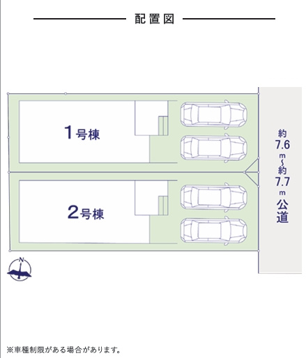 大野城市雑餉隈町1期２号棟