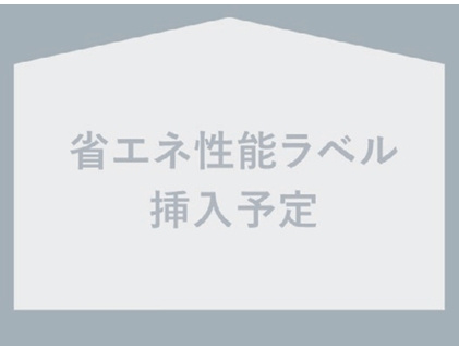 大野城市雑餉隈町1期２号棟