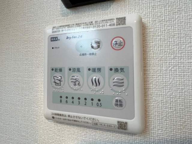フォルビートの設備