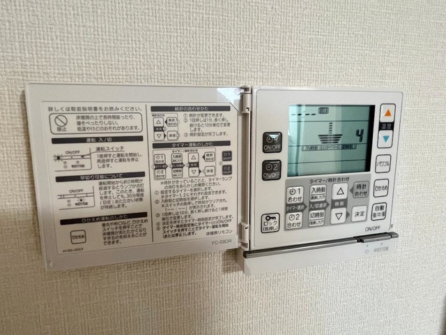 フォルビートの設備