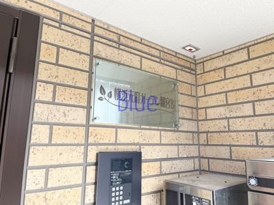 【その他】 | 横浜元町ガーデン離宮B